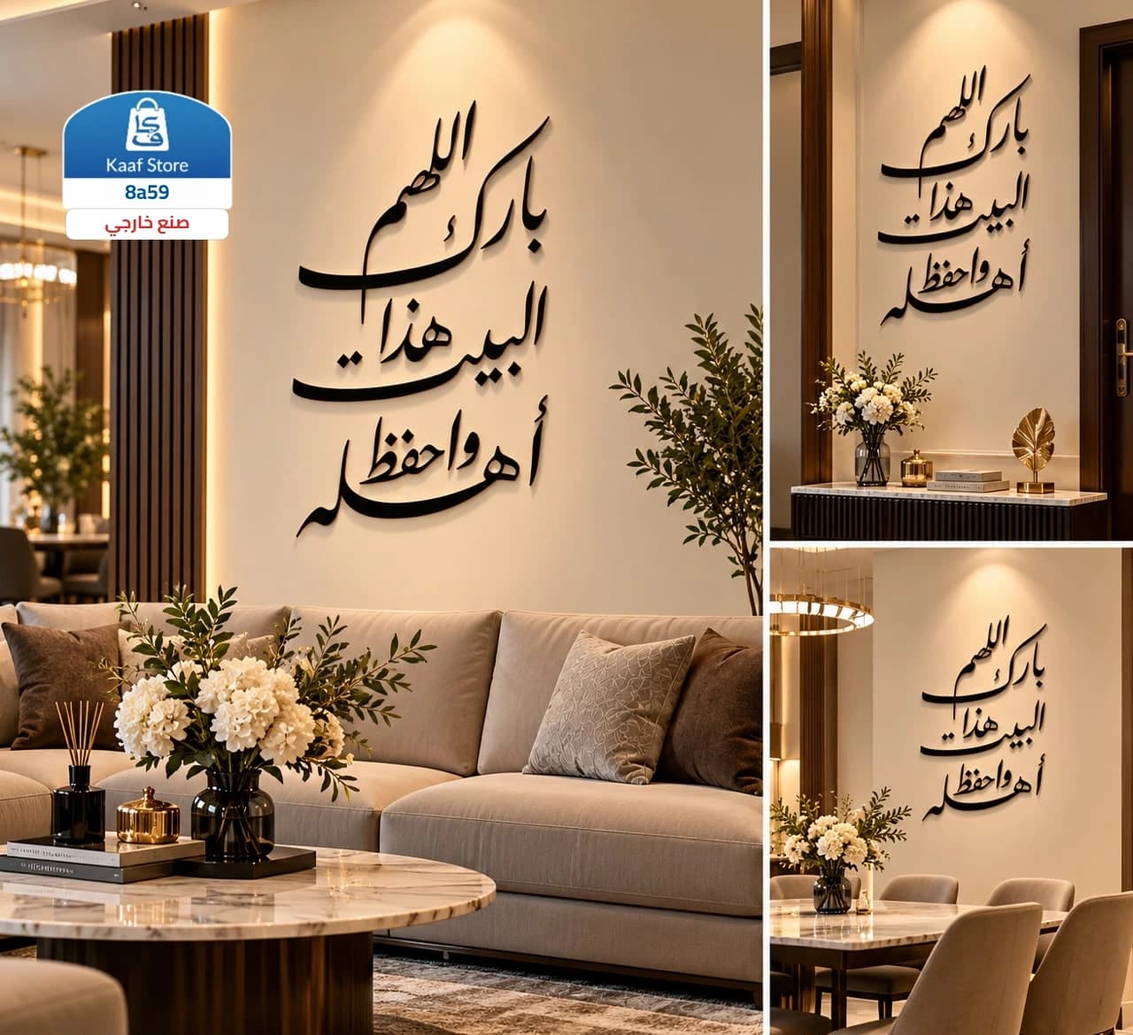 آية كريمة thumbnail 6