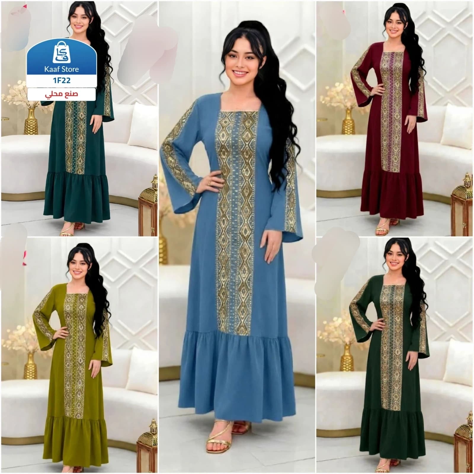 مخور amarty - صورة 1