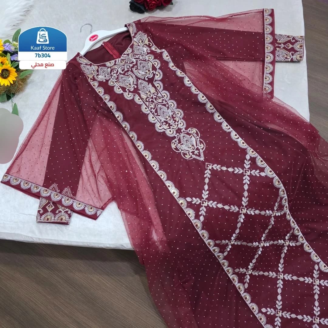 مخور ملكي مطرز منقوش thumbnail 3