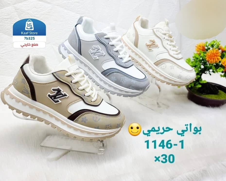 بوتي نسائي - صورة 1