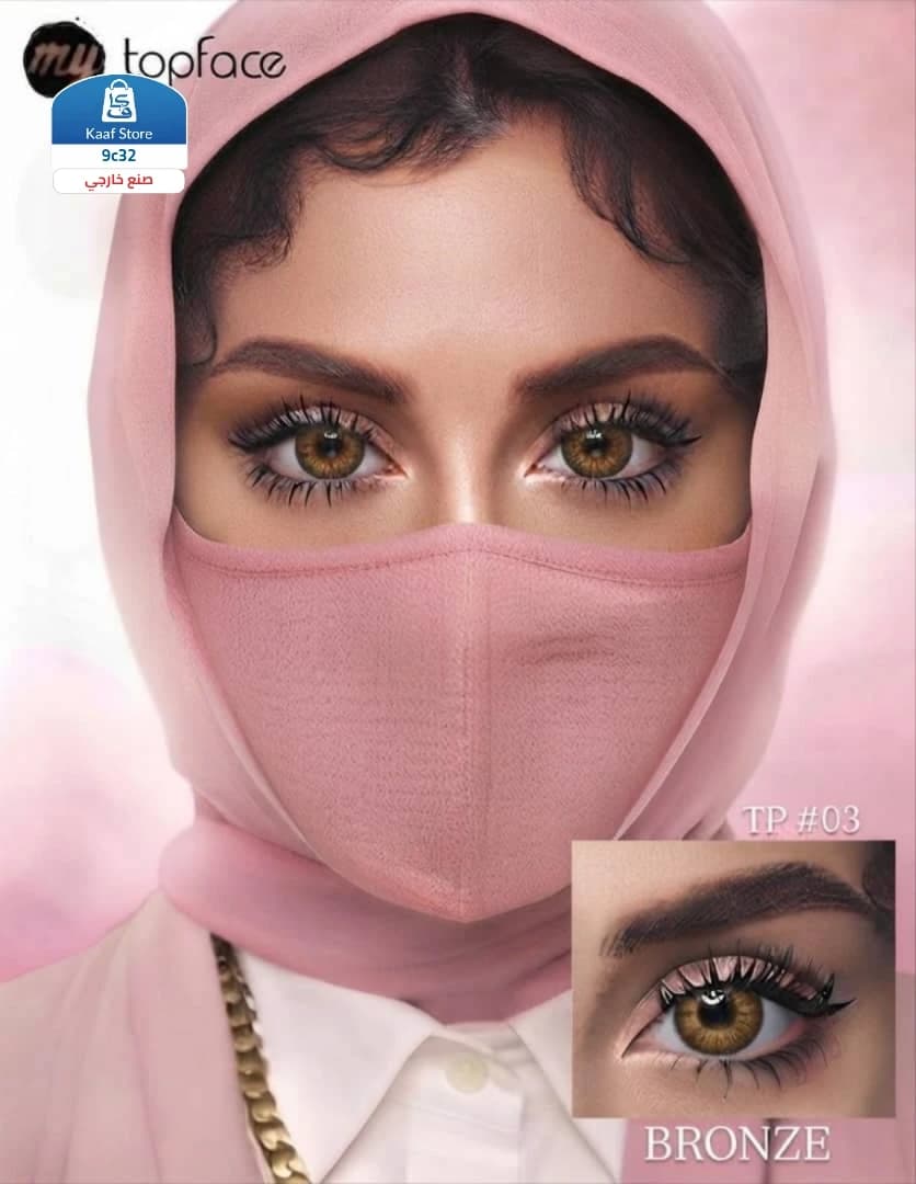 عدسات MyTopface thumbnail 3