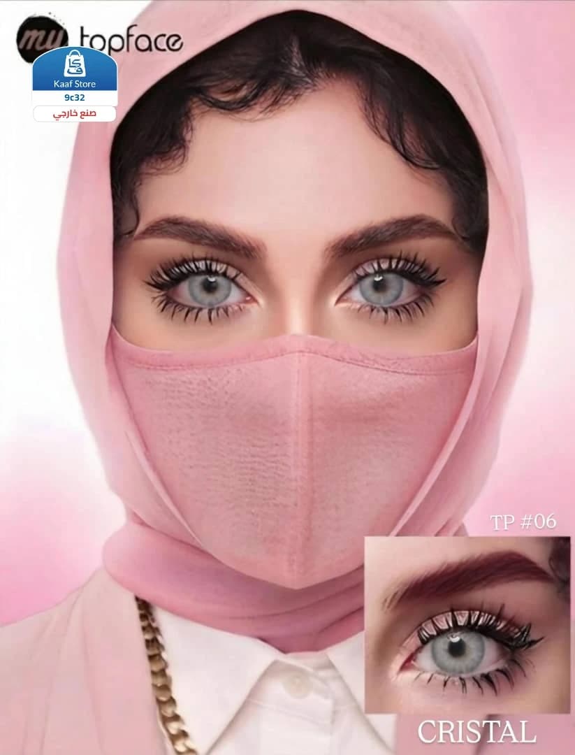 عدسات MyTopface thumbnail 5