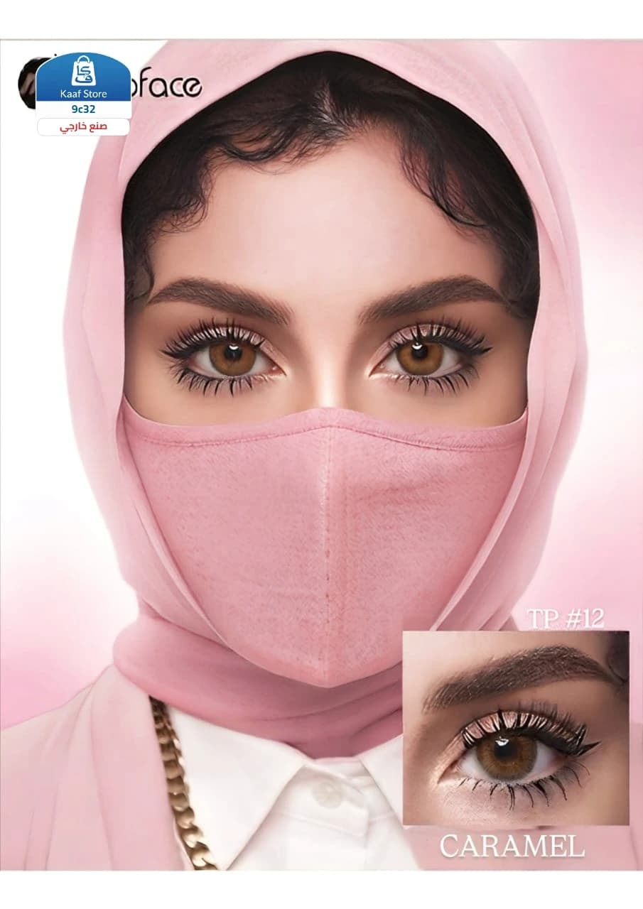 عدسات MyTopface thumbnail 11