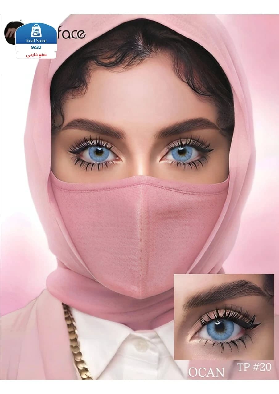 عدسات MyTopface thumbnail 15