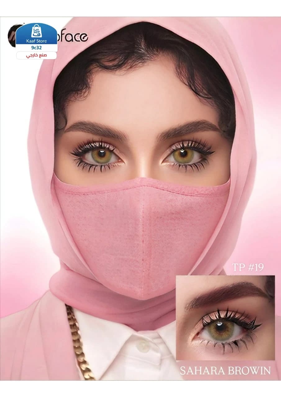 عدسات MyTopface thumbnail 17