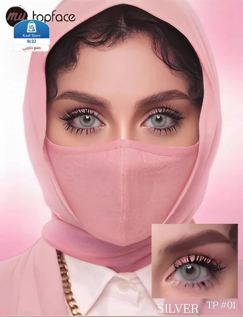 عدسات MyTopface thumbnail 18