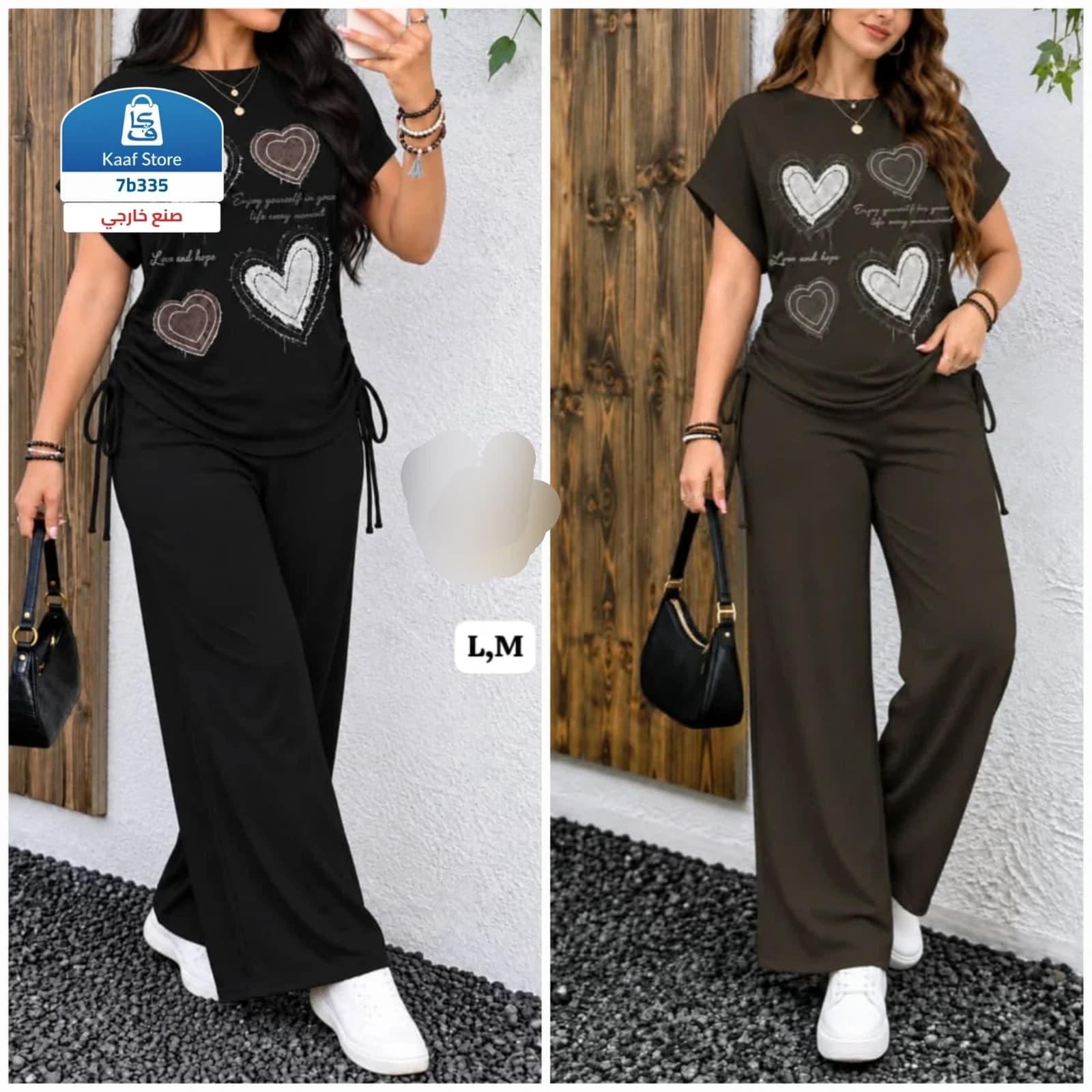 طقم نسائي قطعتين بتصميم عصري ومريح thumbnail 2