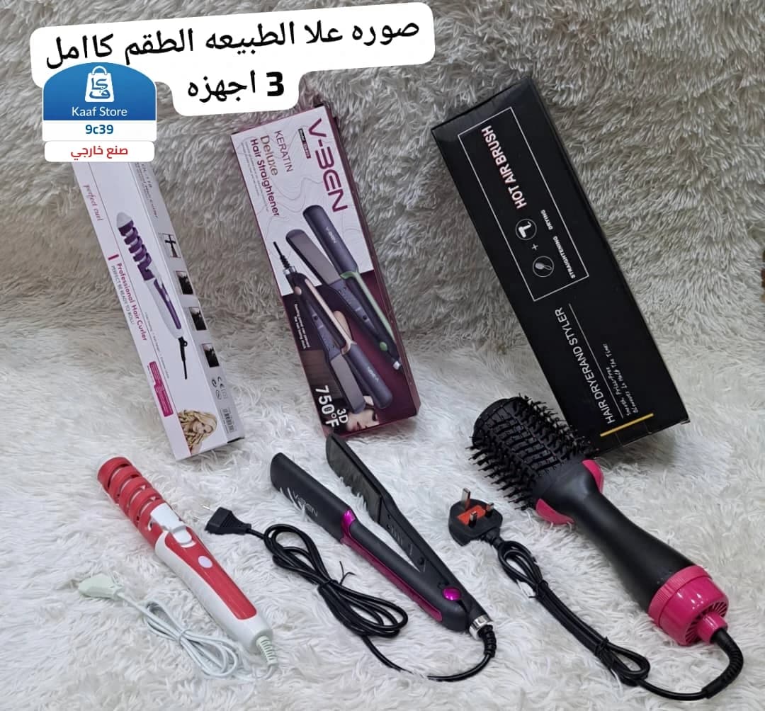 بكج العناية بالشعر 3 في 1 - صورة 1