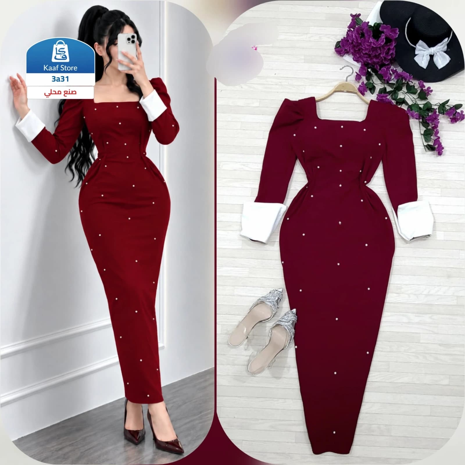 فستان الأميرات - صورة 1