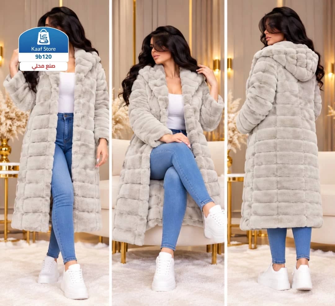 دجلا شتوية راقية - صورة 1