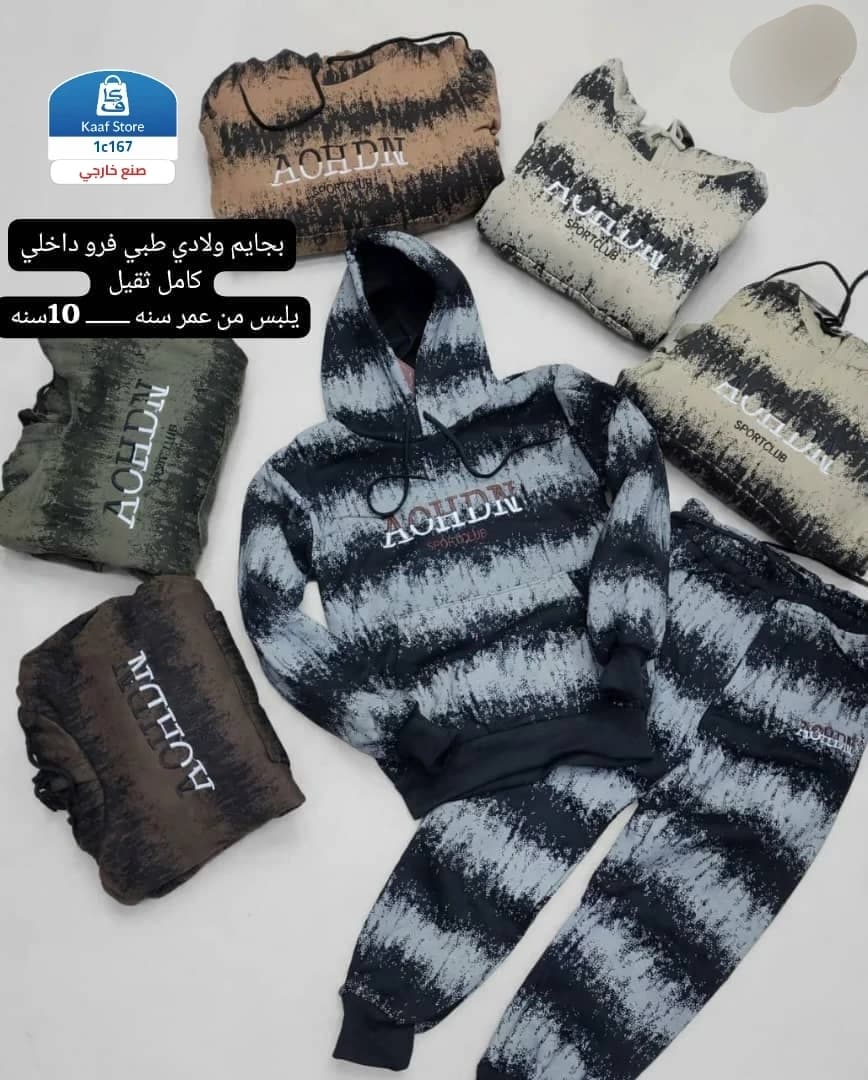 بجايم ولادي فاخر thumbnail 2