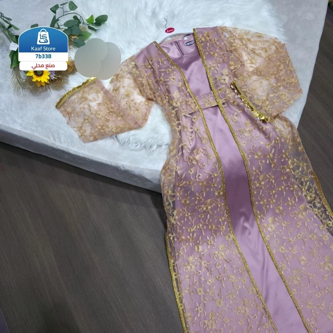 قفطان ملكي مطرز بخيوط ذهبية thumbnail 2