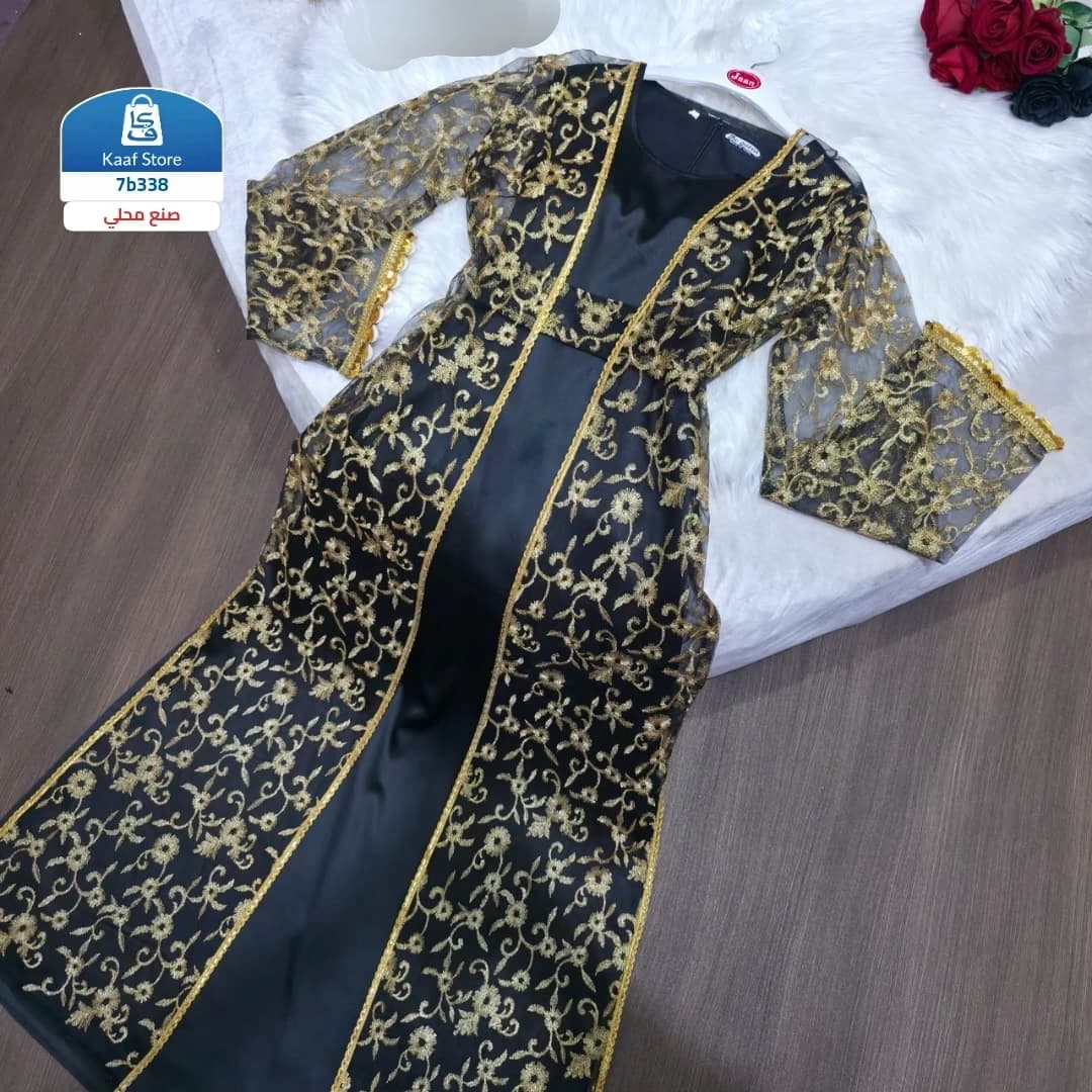 قفطان ملكي مطرز بخيوط ذهبية thumbnail 4