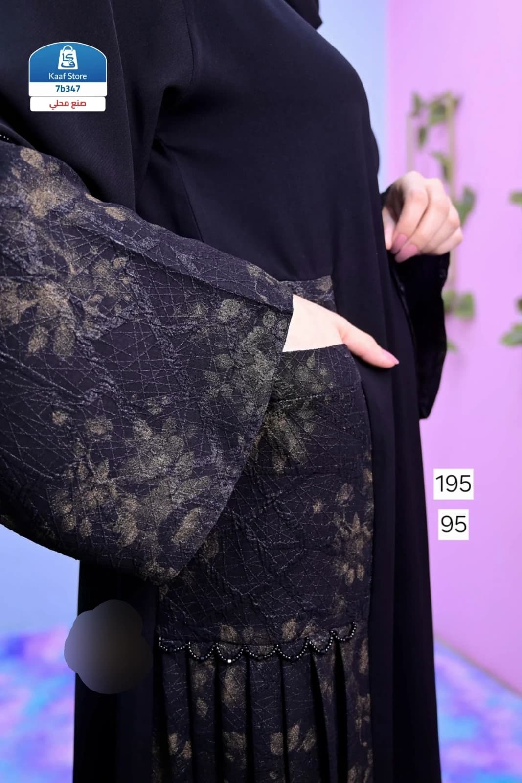 عباية فخمة بجيوب وكسرات جانبية thumbnail 2