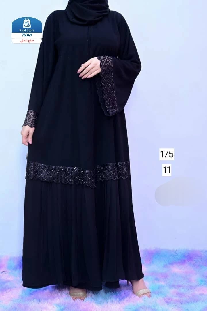 عباية فاخرة بخرز أسود - صورة 1