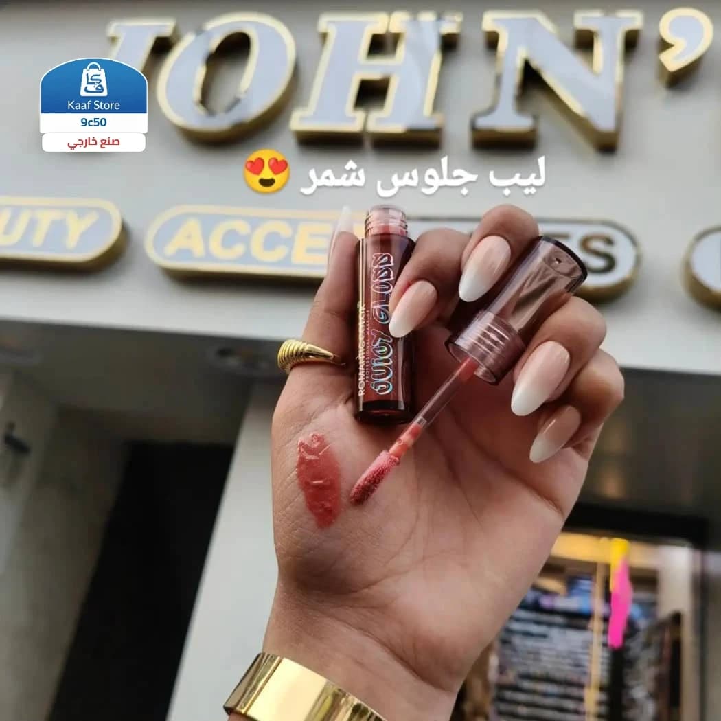 بكج رومانتك كولور الثلاثي الفخم thumbnail 2