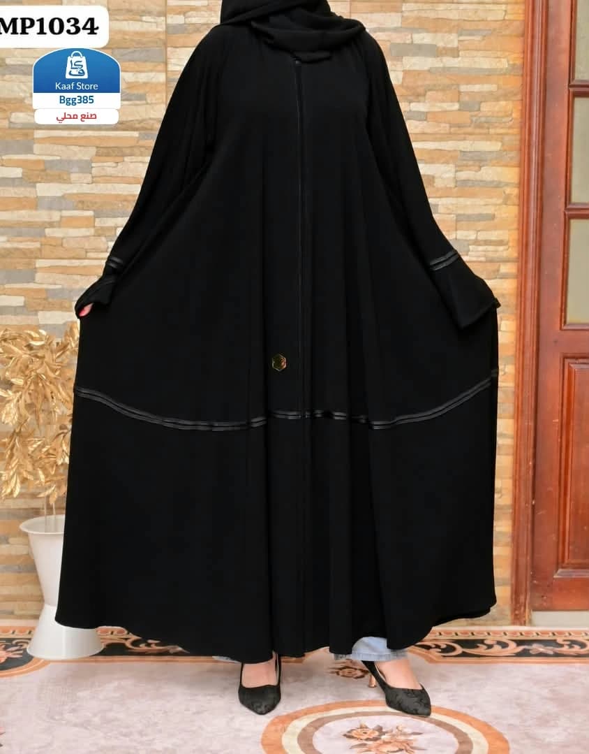 عباية رسمية شغل قيطان - صورة 1