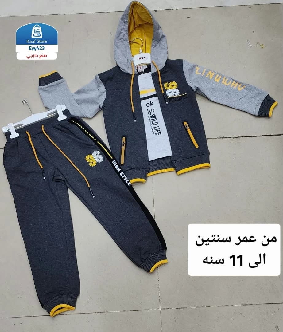 بجائم ولادي thumbnail 2