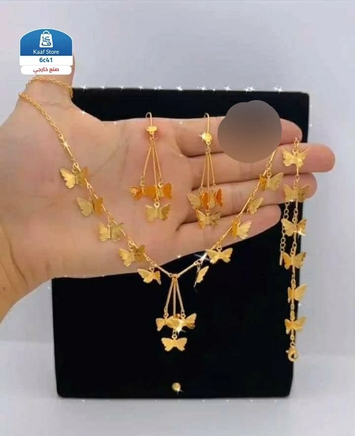 طقم الفراشة الفخم - صورة 1
