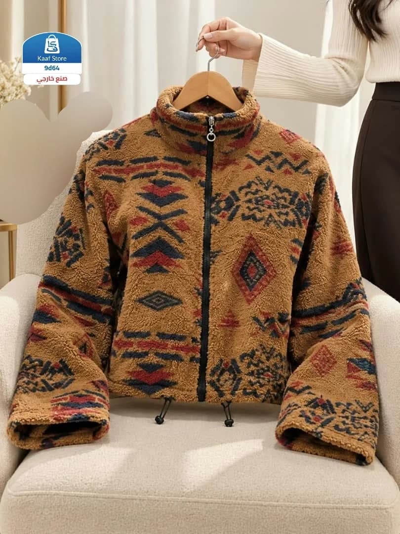 جاكيت شتوي فخم thumbnail 2
