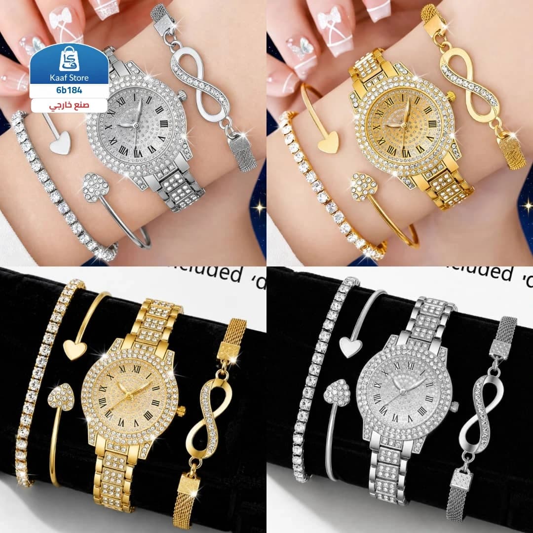 طقم ساعة وإكسسوارات فخم - صورة 1