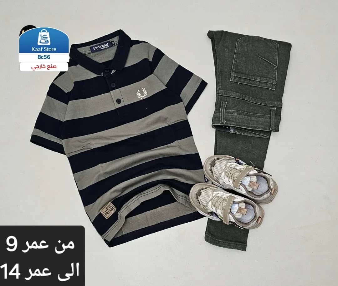 طقم شبابي تركي بنطلون جينز وتيشرت قطن thumbnail 2
