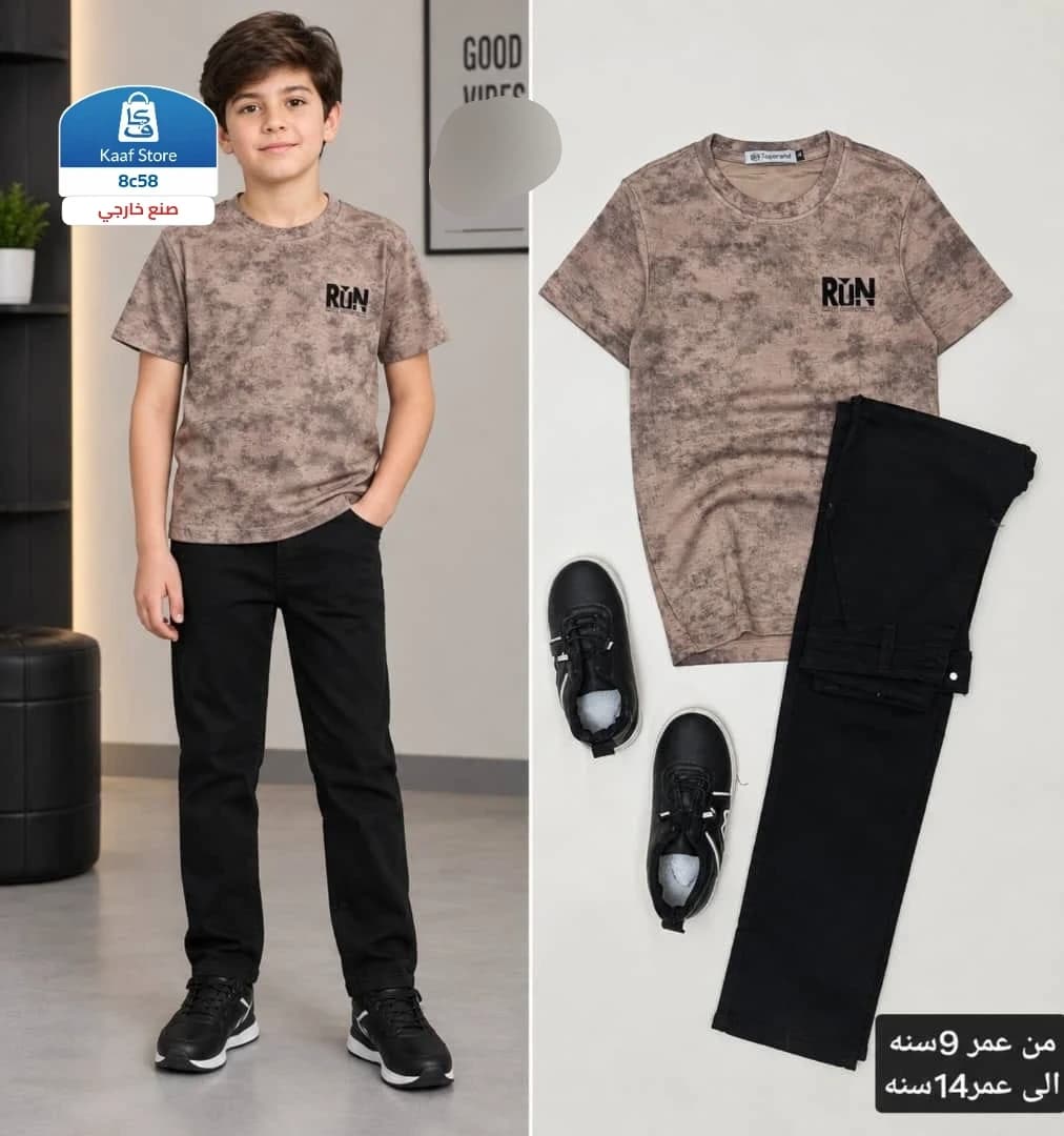 طقم شبابي قطعتين thumbnail 2