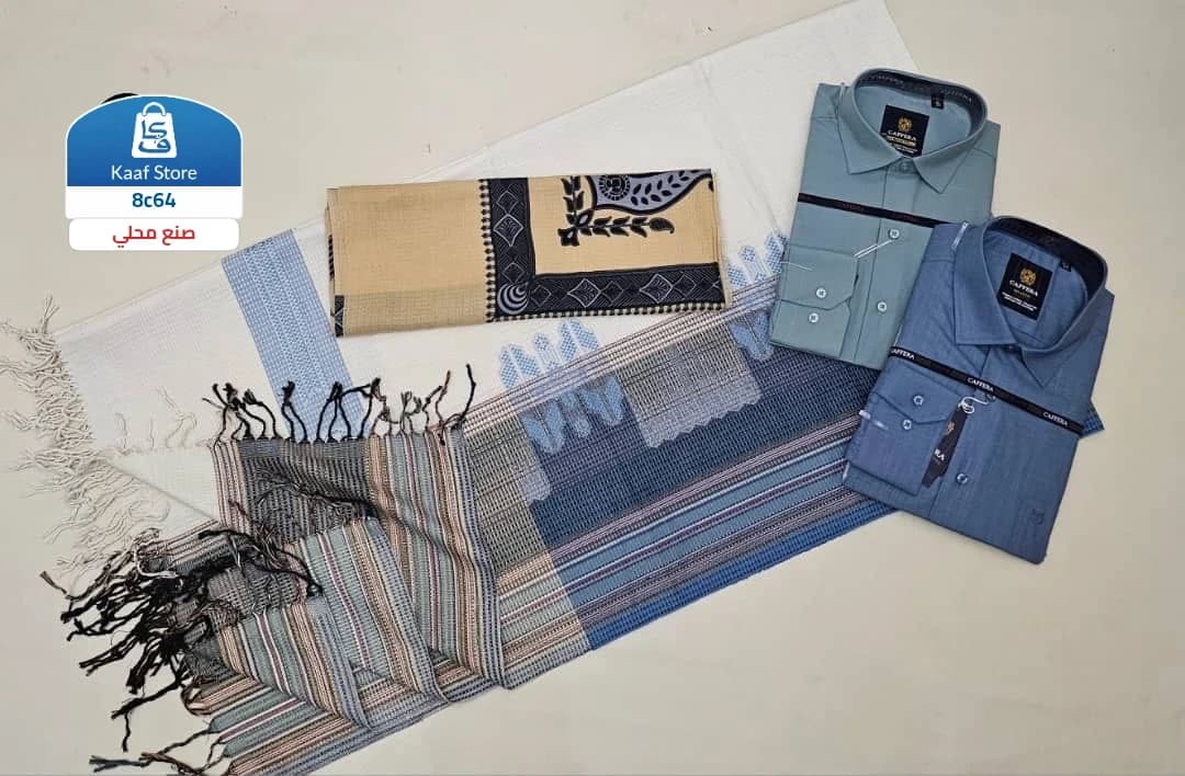 طقم تراثي يمني 3 قطع thumbnail 6