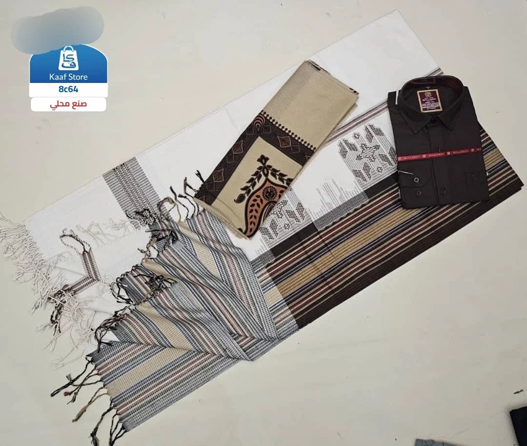 طقم تراثي يمني 3 قطع thumbnail 10