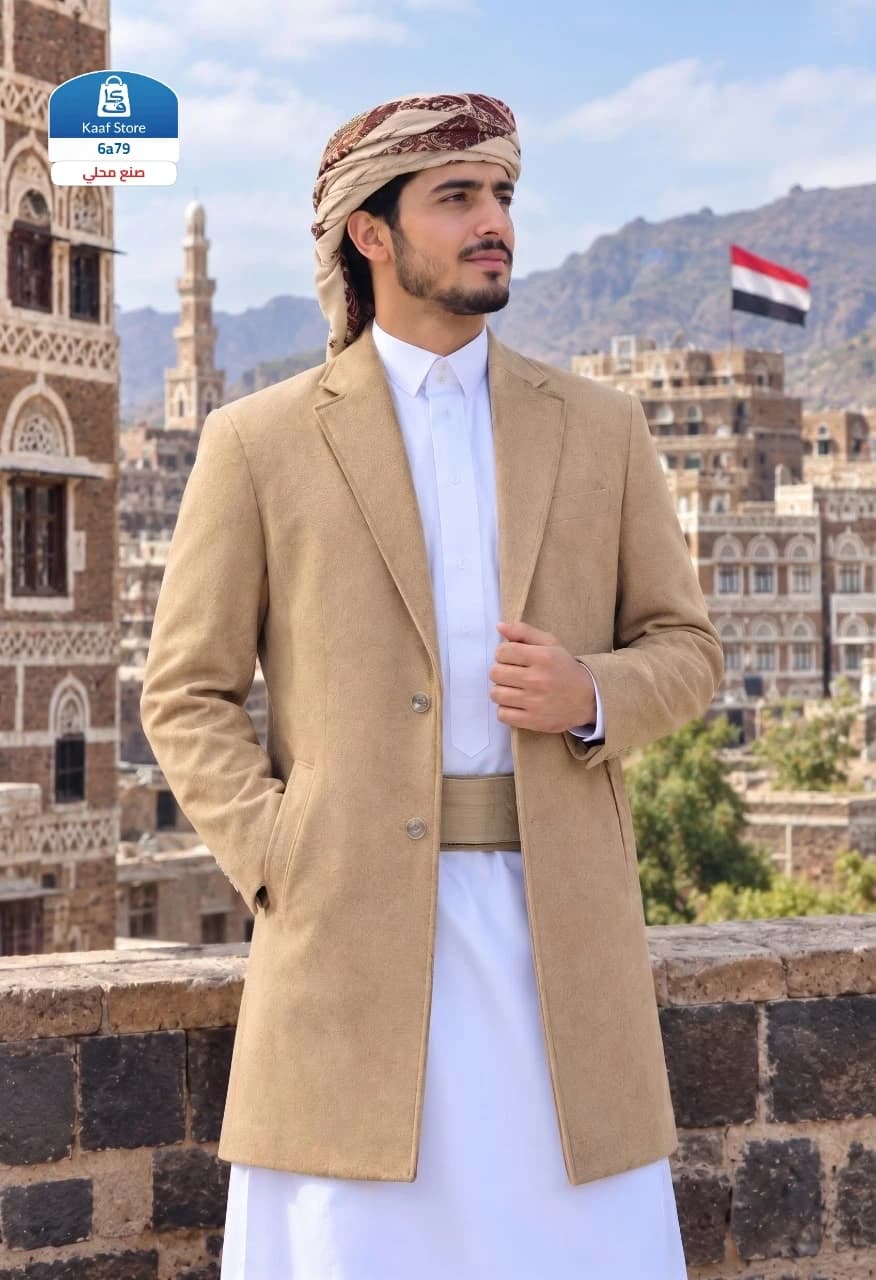 دجلات صوف رجالي الأصلي thumbnail 2