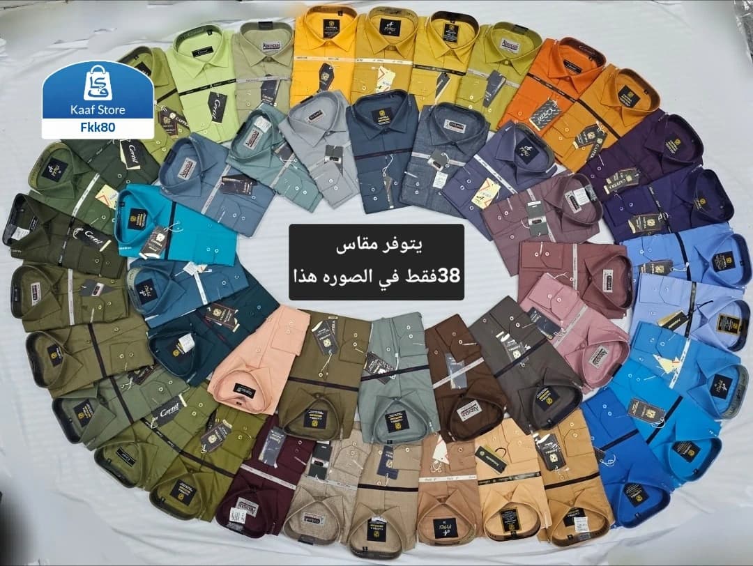 طقم قميص رجالي ماركات عالمية thumbnail 2