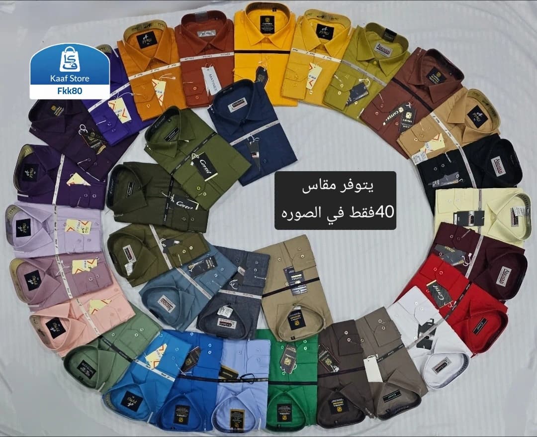 طقم قميص رجالي ماركات عالمية thumbnail 3