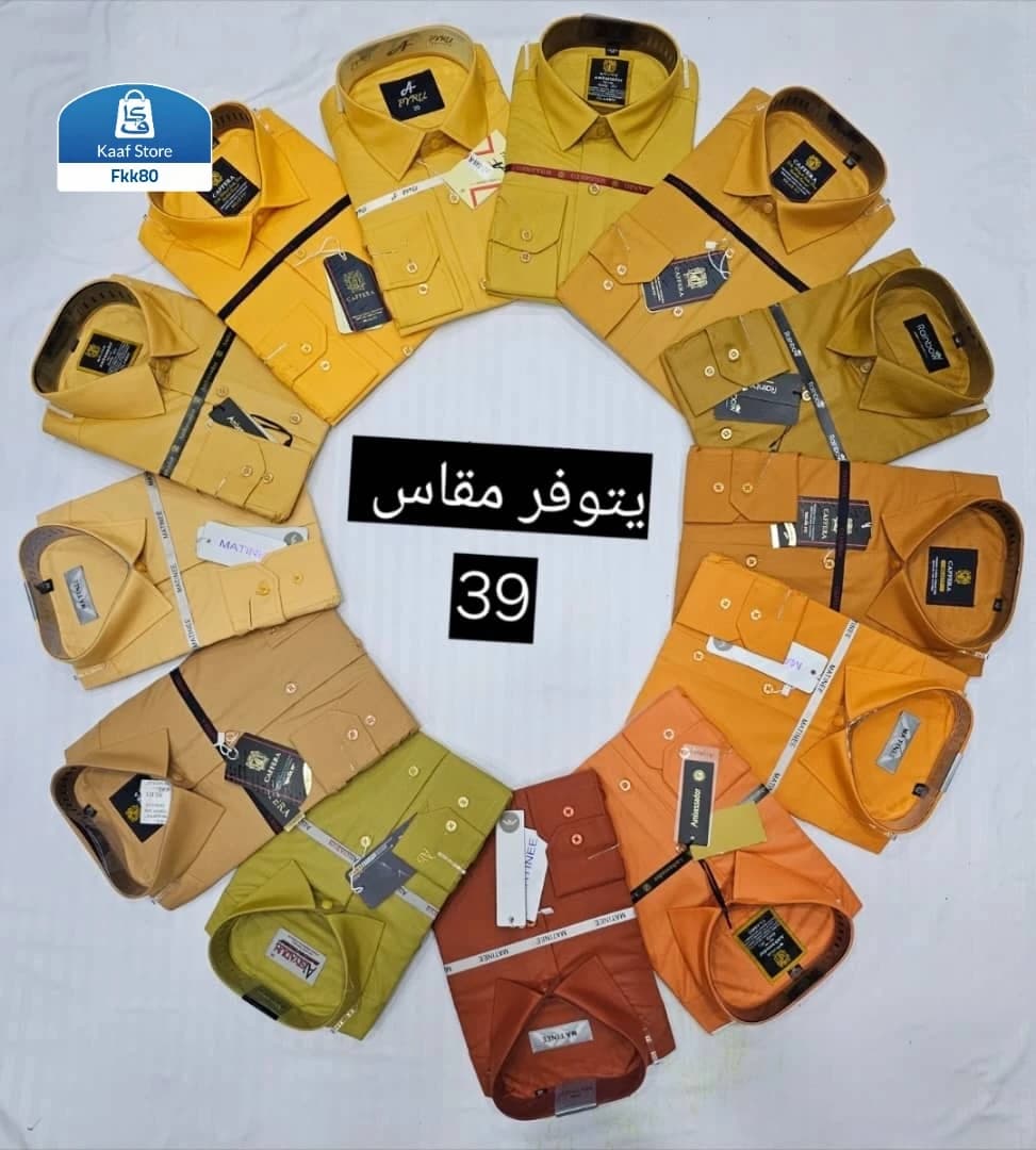 طقم قميص رجالي ماركات عالمية thumbnail 5