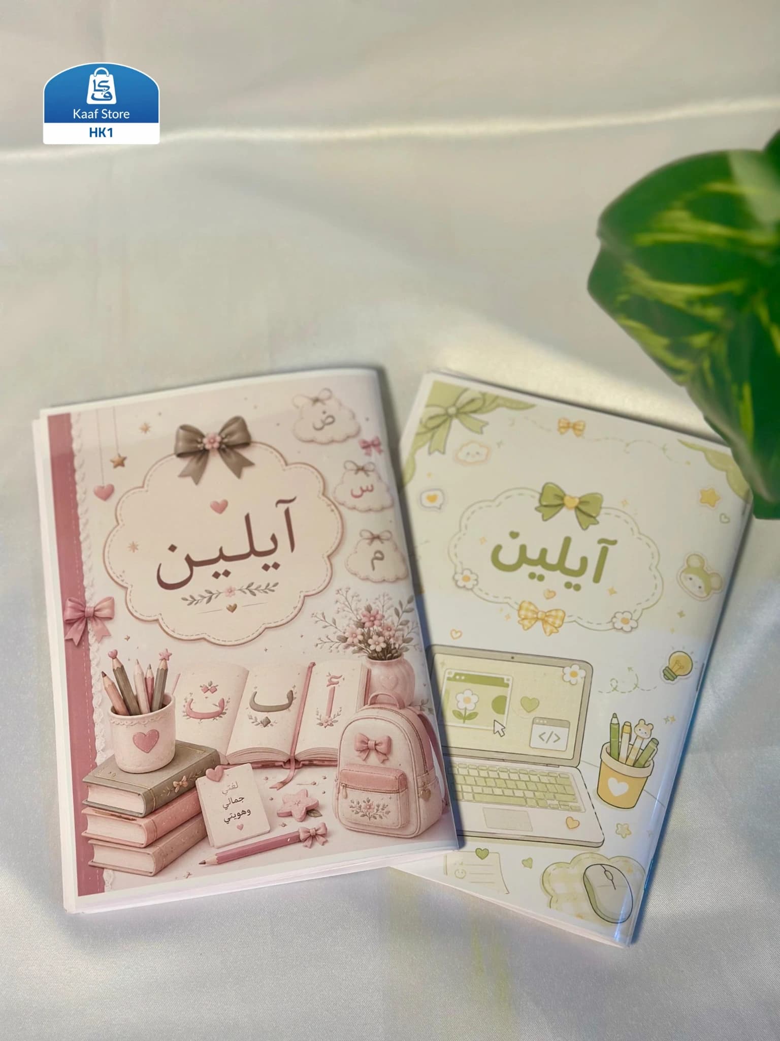 دفاتر  بتصميم فريد  thumbnail 2