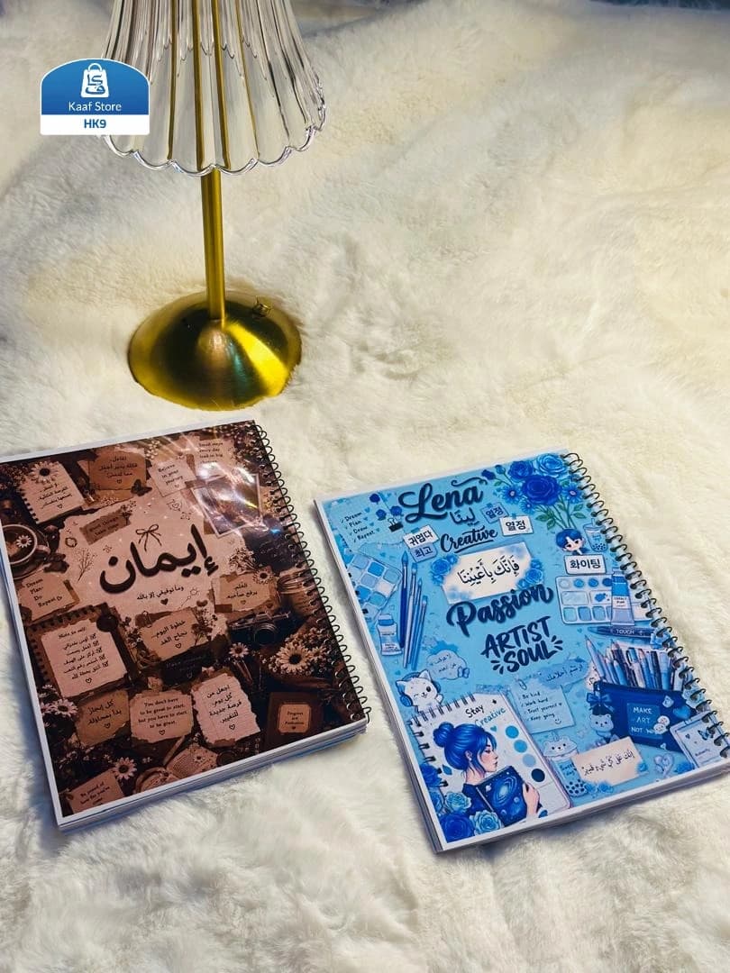 دفاتر بتصميم انيق (جر) thumbnail 3