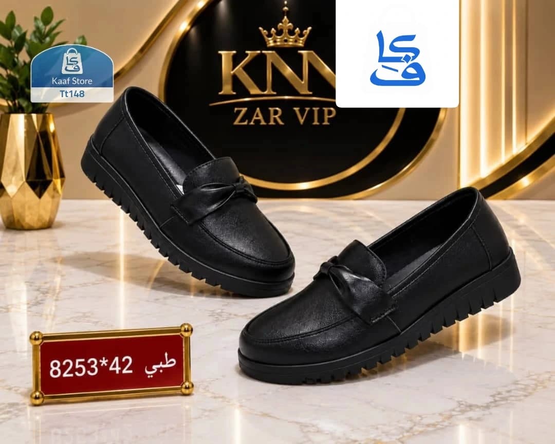 حذاء نسائي أنيق فاخر أسود