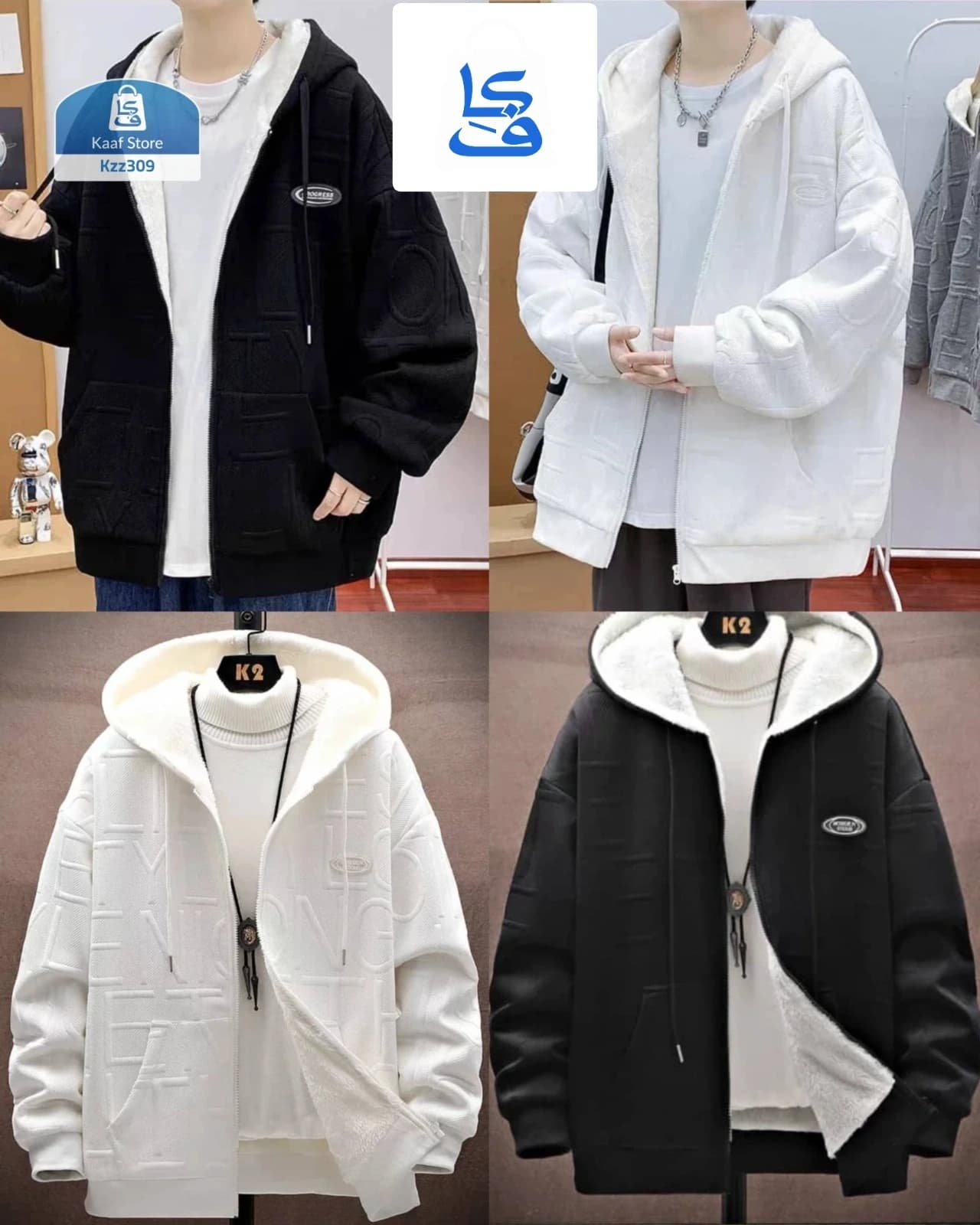 جاكيت هودي شتوي كاجوال Oversized