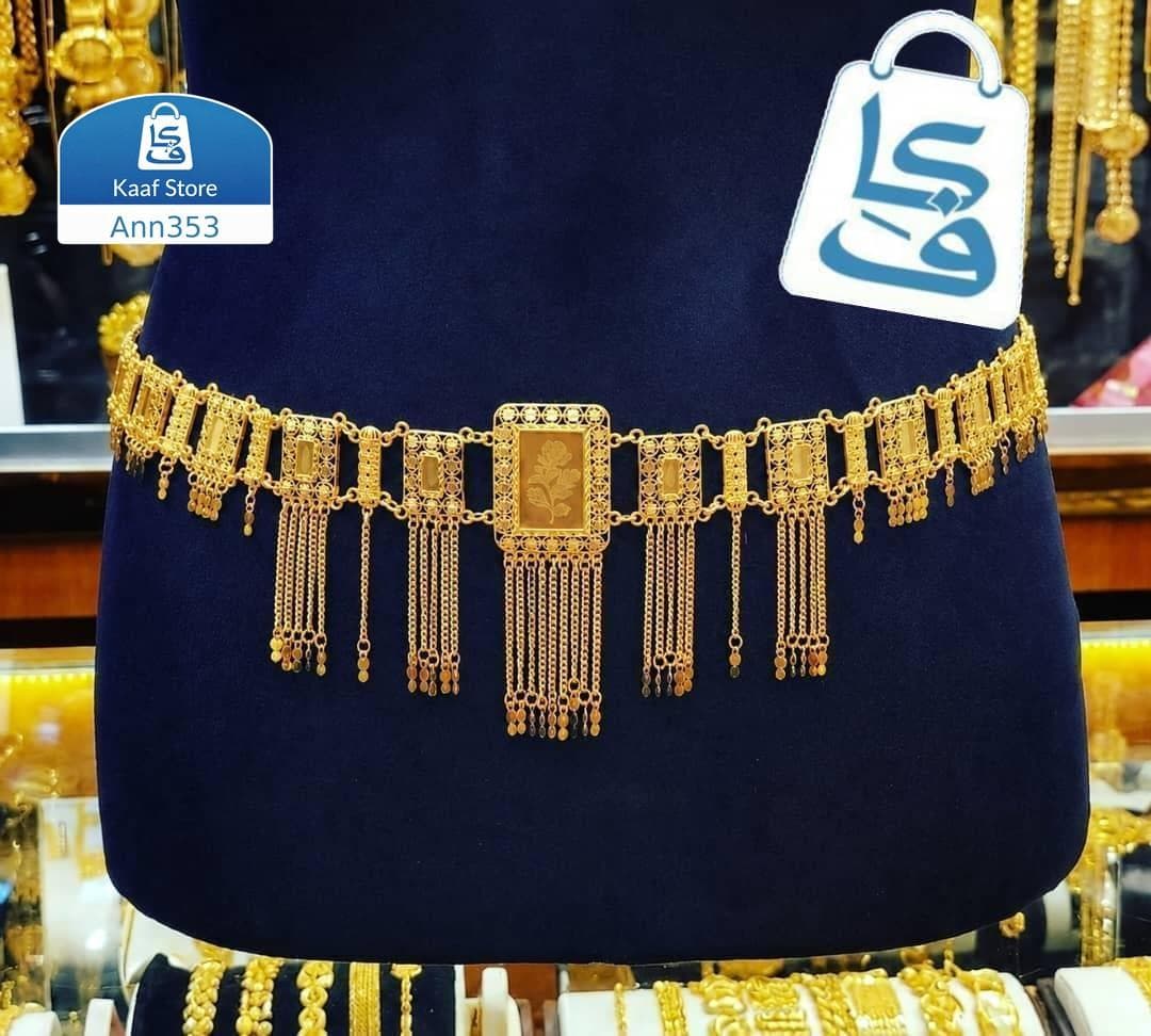 احزمه مطلي