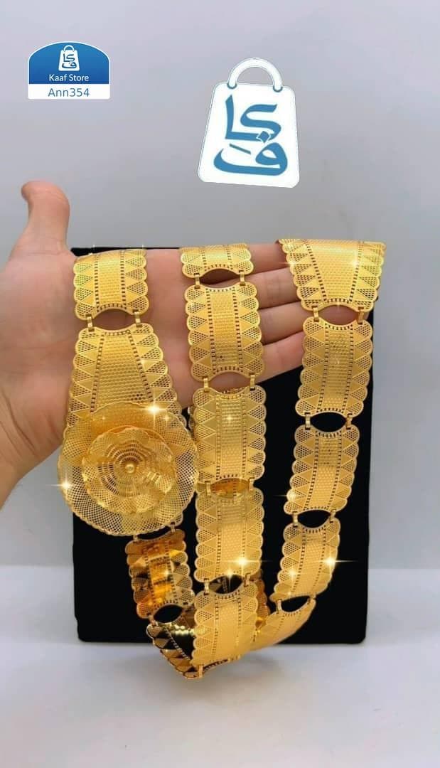 احزمه مطليه