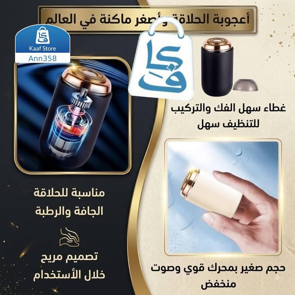 مطينه شعر