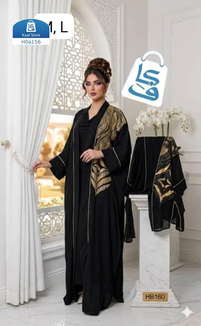 جلابيه نسايي
