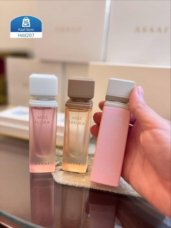عطر