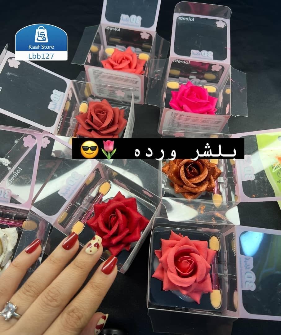 بلاشر
