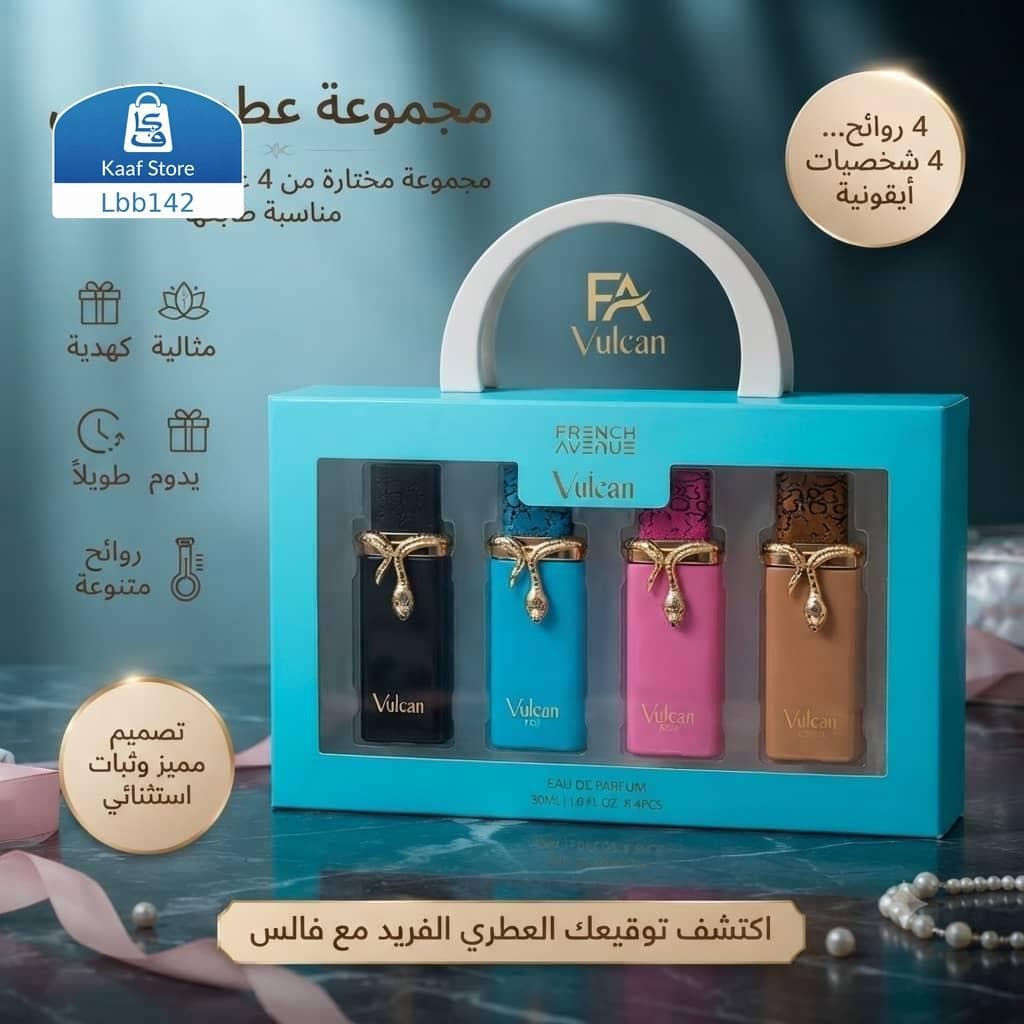عطور