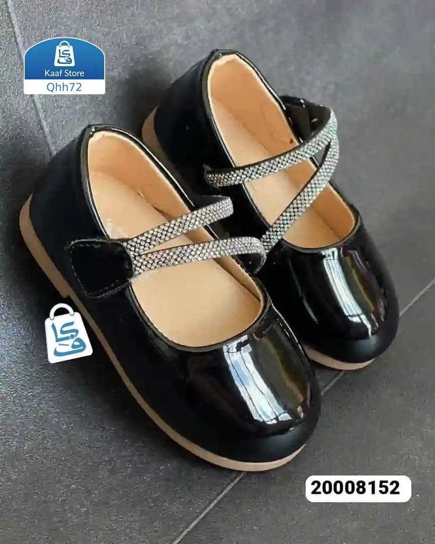 أحذية بناتي