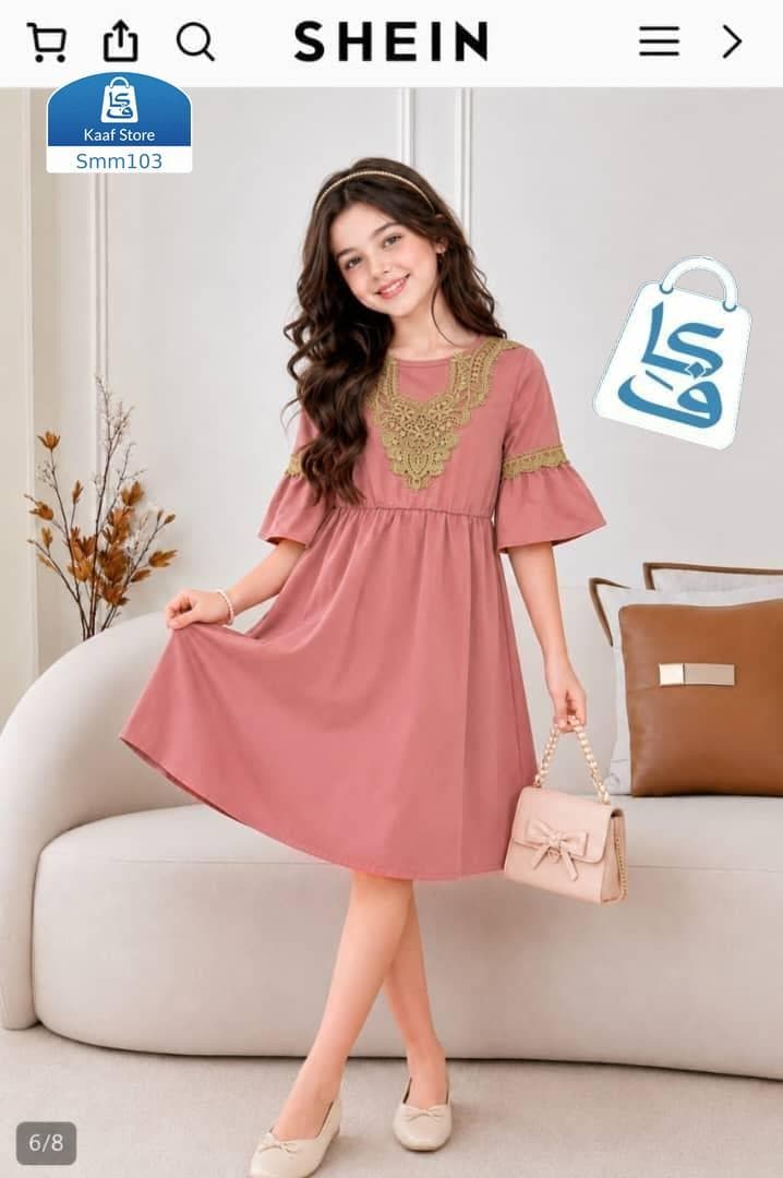 روب بناتي