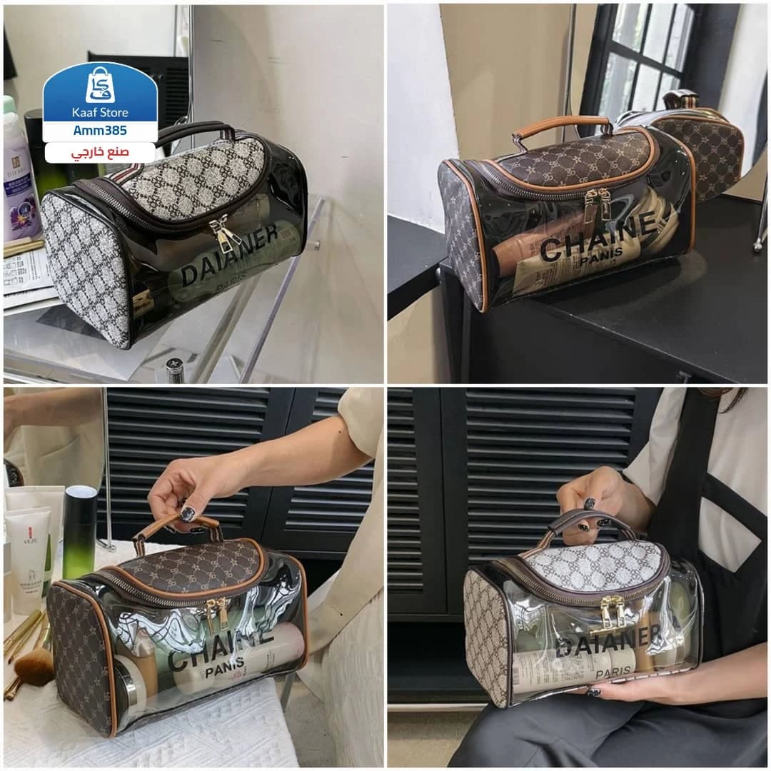 حقيبة مستحضرات تجميل شفافة