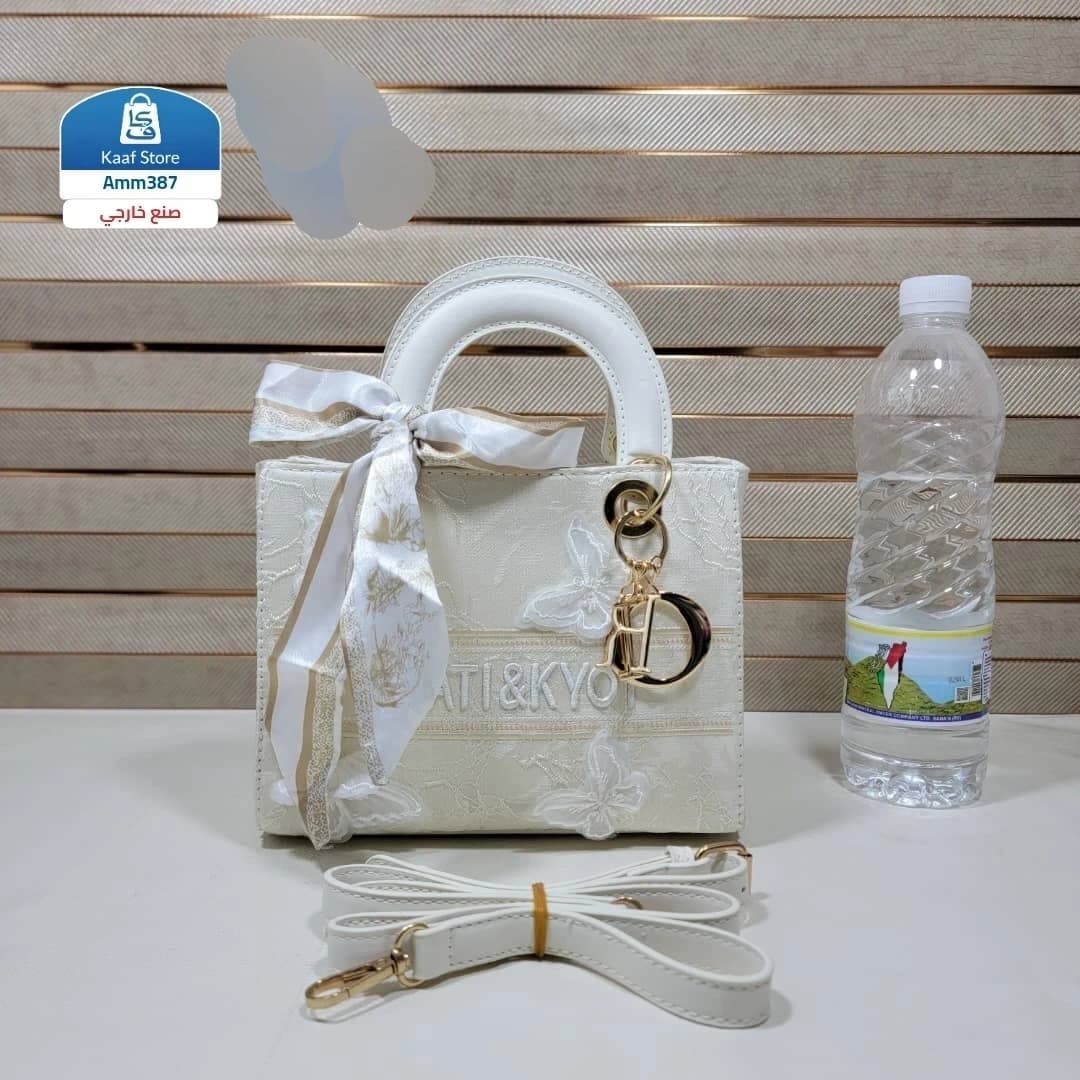 شنطة ديور الفاخرة
