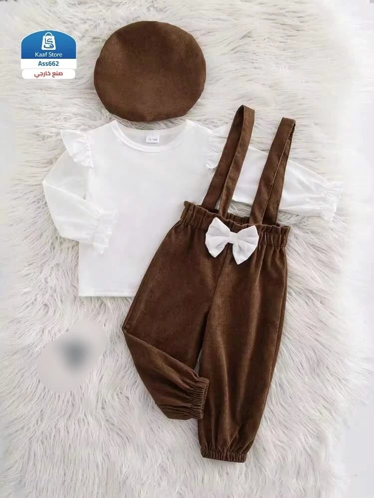 طقم بنات كيوت 3 قطع