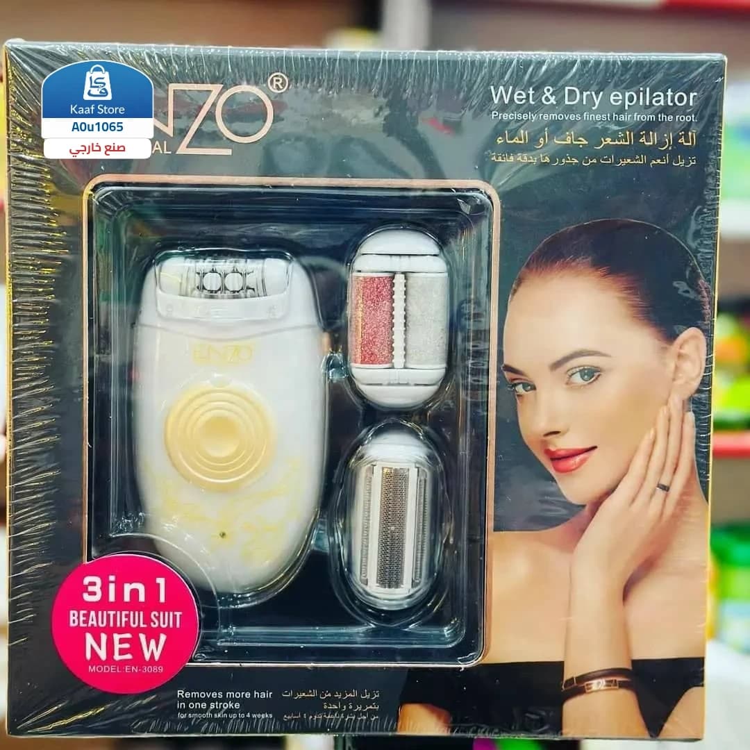 ماكينة إزالة الشعر ENZO EN-3088
